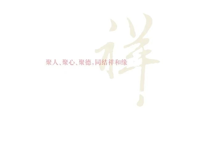 上海宏泉集团有限公司 Shanghai Hongquan Group Co.Ltd