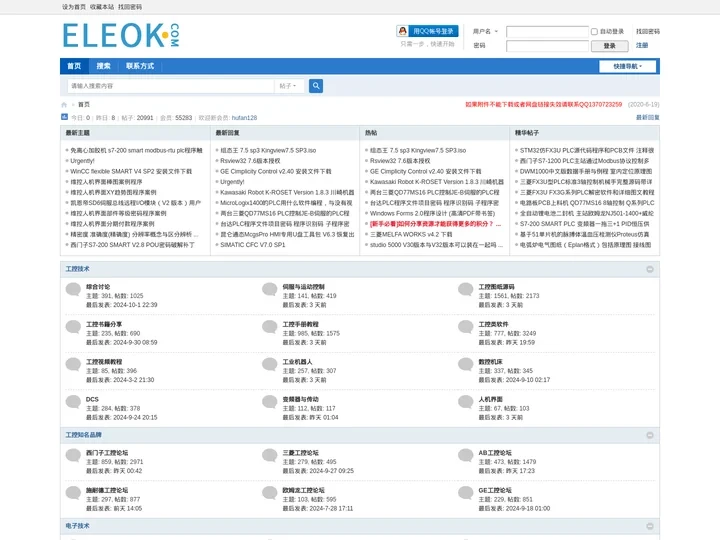 ELEOK-工控技术网|工业自动化|工业4.0