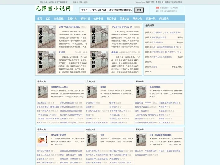 沧元图-沧元图最新章节-无弹窗小说网