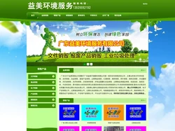 粉碎销毁文件资料_保密文件销毁处理_档案资料销毁_标书销毁-广东益美销毁公司