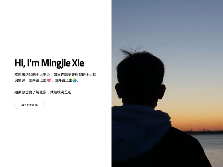 Mingjie的个人主页