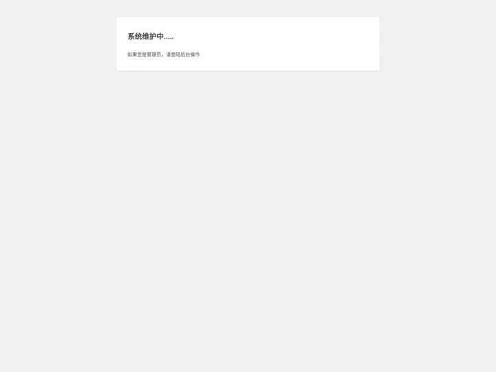 WordPress › 错误