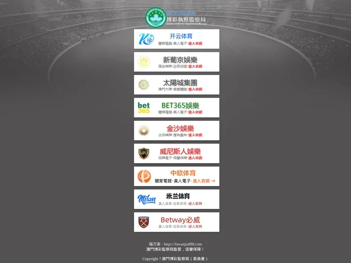 伟德国际BETVlCTOR(最新认证)_APP platform