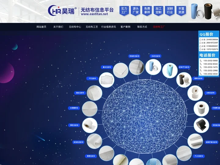 无纺布信息大全 无纺布平台 无纺布知识分享|无纺布信息网|江西昊瑞