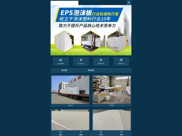 eps线条,eps装饰线条,eps泡沫板,xps挤塑板,岩棉板—长沙丽星新材料有限公司