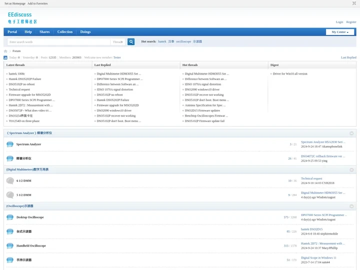 EEdiscuss-电子工程师社区 -  Powered by Discuz!