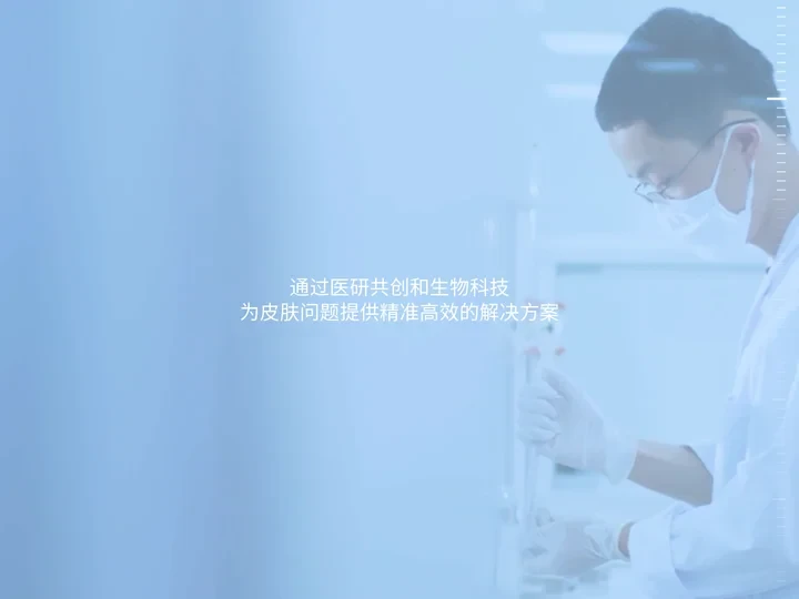 绽妍生物|成都绽妍生物技术有限公司