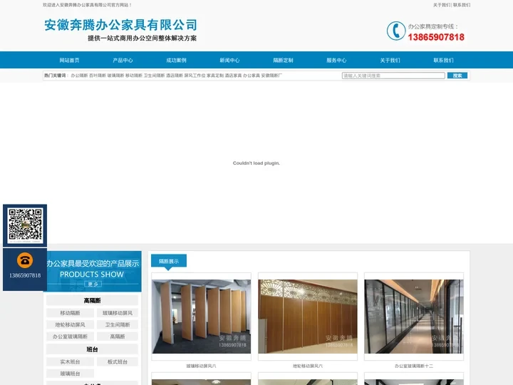 安徽办公室玻璃隔断厂-合肥酒店移动隔断-卫生间百叶隔断-奔腾办公家具