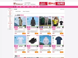 探路者户外用品_探路者冲锋衣_探路者旗舰店