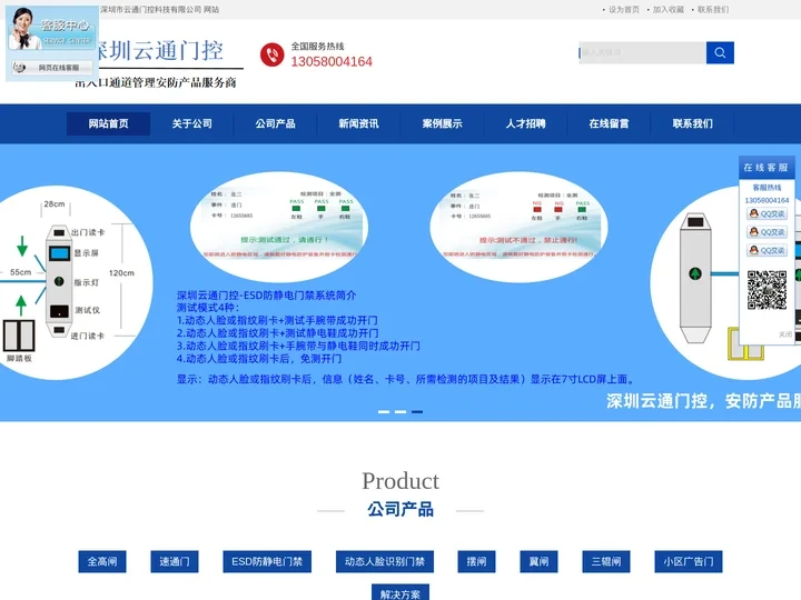 工地人脸识别闸机对接劳务实名制_建筑工地员工实名制通道_扫码测温人脸机_全高闸_全国建筑工人服务信息平台和云筑网平台对接