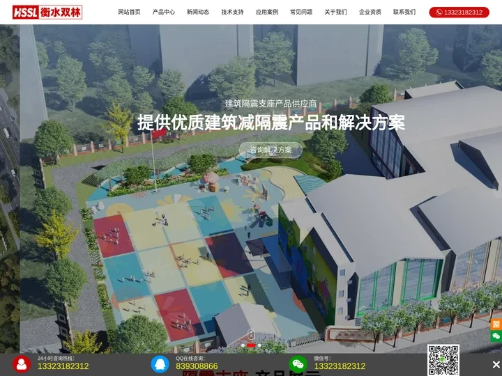 隔震支座-建筑支座-建筑隔震支座 - 建筑隔震支座产品供应商