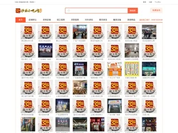 沙县小吃盘店招工网 -  沙县小吃 沙县小吃网 店铺转让、盘店、找店、招工、找师傅 - 沙县小吃业主的网上管家