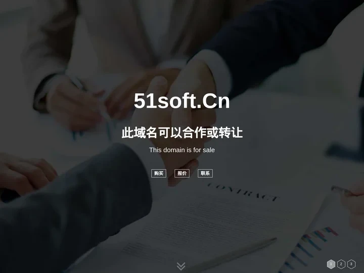 欢迎访问 51soft.cn