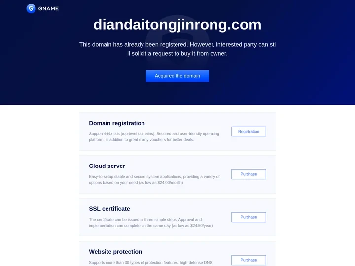 diandaitongjinrong.com this domain has already been register