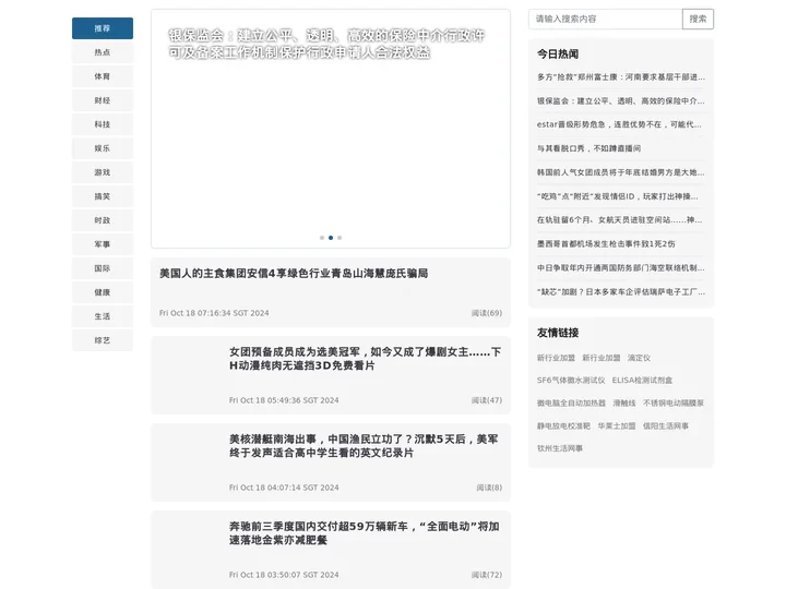 安卓手游_安卓手机软件免费下载