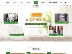 塑料罐子_pet塑料易拉罐_透明塑料瓶生产定做厂家-杭州上许塑料制品有限公司