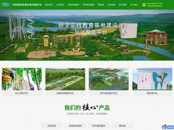 研学基地建设-拓展训练器材-劳动教育基地建设-文旅项目规划-河南建培