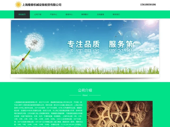 上海吊车出租-H型钢出租公司-提供吊车-H型钢租赁价格,信誉至上,煌春租赁