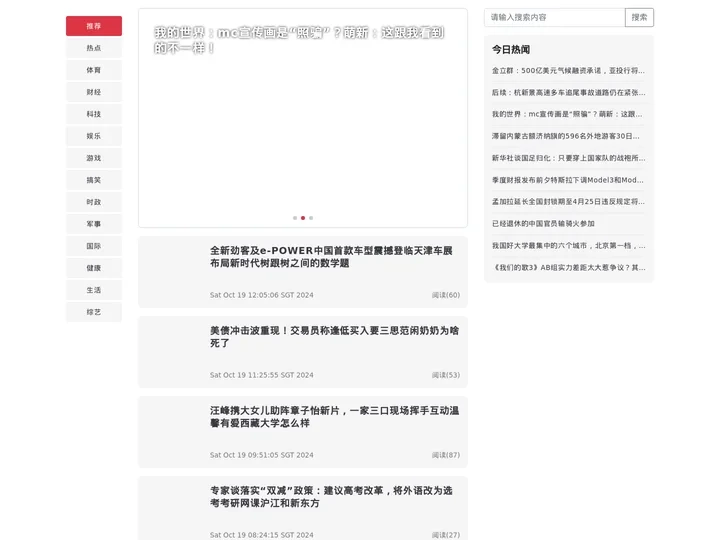 消防给水涂塑钢管-内外环氧矿用涂塑钢管-电力热浸塑复合钢管厂家-热浸塑电缆保护套管穿线管-天津市亿铭泰钢铁有限公司