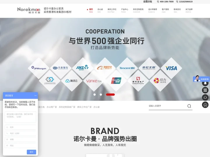 上海高端办公家具-现代办公家具采购-办公家具定制厂家-诺尔卡曼办公家具