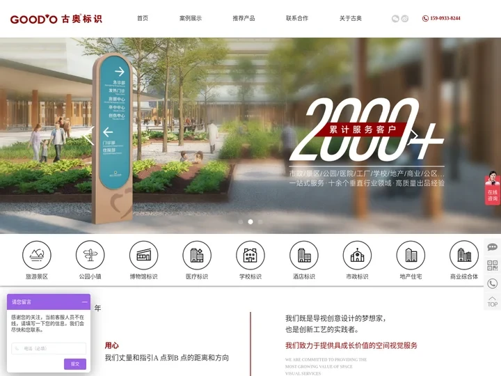 重庆景区标识_标识标牌厂家_景区导视系统设计安装-重庆古奥广告有限公司