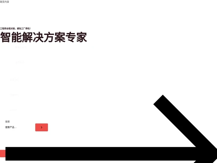 斯凯浮阀门，高端控制阀（球阀、刀闸阀、角座阀）科研、设计、制造企业