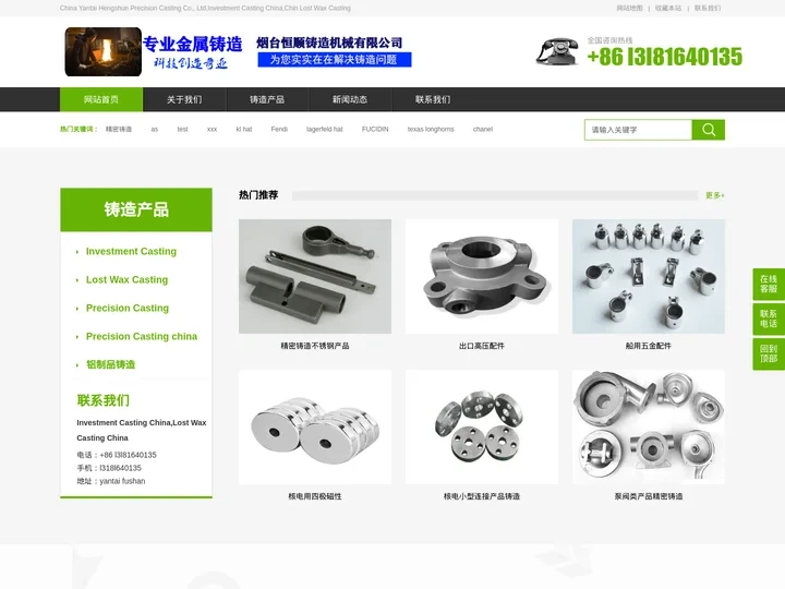 Investment Casting China,Lost Wax Casting China