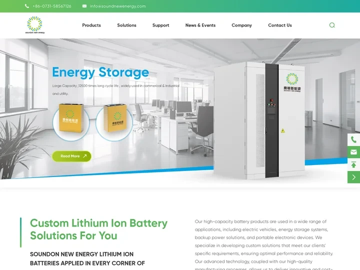 Soundon New Energy：Custom Lithium Ion Battery Manufacturer S