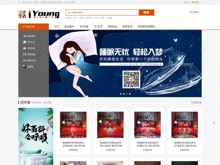 youngzi样子生活馆 | 要你活出心中最美的样子