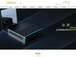 工业设计-产品外观设计-结构设计-手板制作-产品策划-品拉索官网