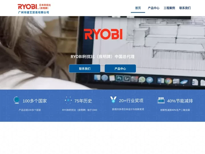 RYOBI 电动闭门器 日本进口 闭门器 地弹簧 自动门 旋转门 工程合作 商用闭门器 工业闭门器 原装进口 五金产品