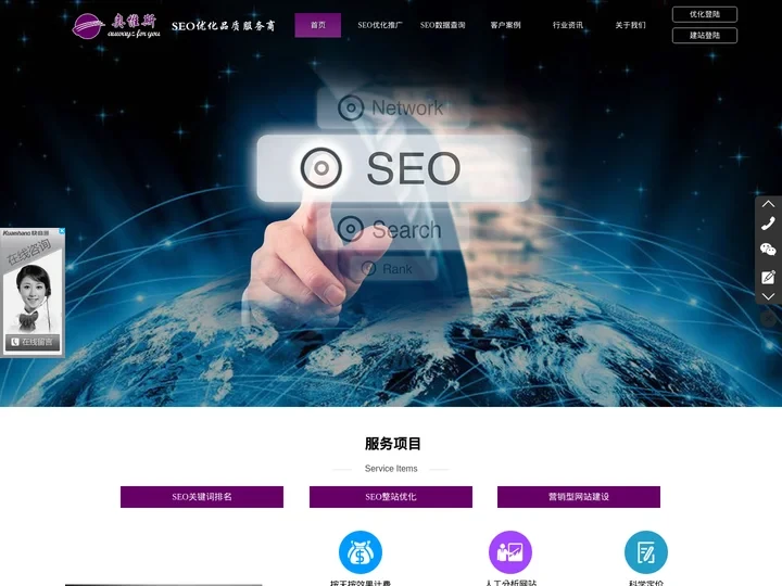 兰州奥惟斯电子科技-SEO_网站建设_网络推广_网络营销_电子商务_O2O