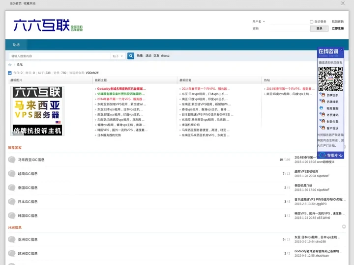 仿牌抗投诉网站云空间外贸vps虚拟主机服务器,马来西亚越南泰国日本韩国vps服务器