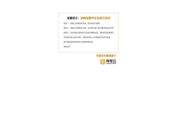 UPS电源|UPS不间断电源|UPS电源厂家|模块化UPS电源|太阳能逆变器|光伏逆变器-深圳市艾普诺电子有限公司