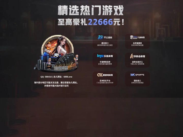 九游体育(NineGame Sports)官方网站