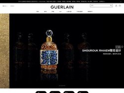 法国娇兰Guerlain : 精致护肤 珠宝彩妆与香氛世家 Guerlain