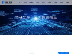 WIFI天线_4G天线_3G天线_玻璃钢天线-东莞市腾祥电子有限公司