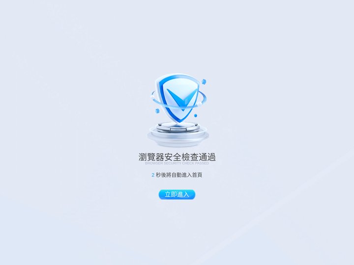 bat·365(中文)官方网站-登录入口