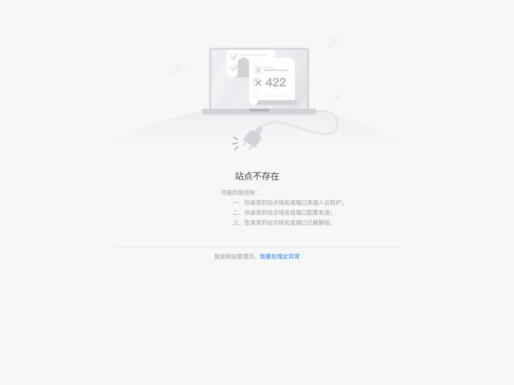 振东集团——为中国人设计 让中国人健康 - 首页