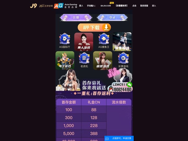 凯发·k8国际(中国)首页登录