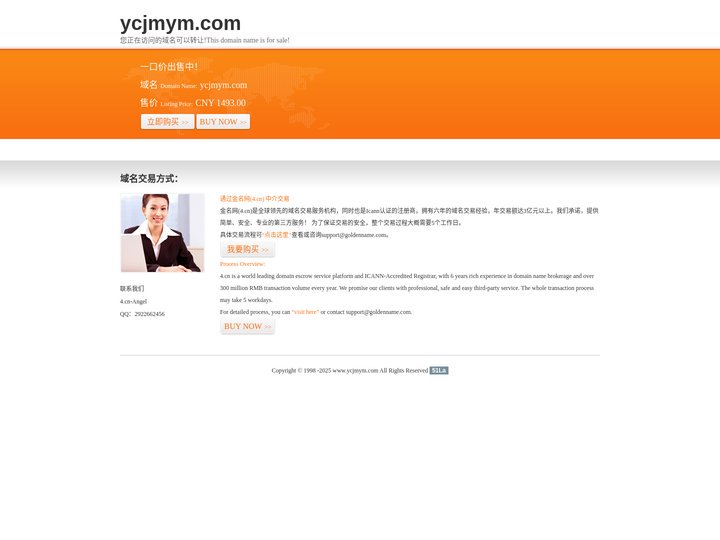 www.ycjmym.com-官网首页