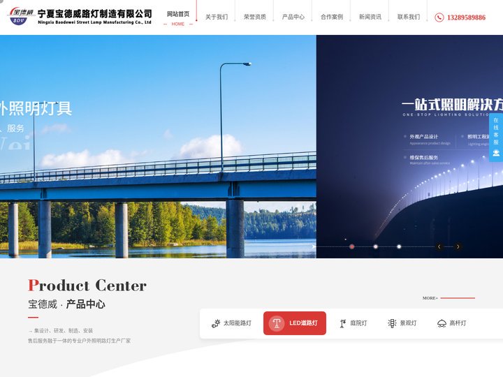 宁夏太阳能路灯灯杆生产厂家_银川交通信号灯灯杆批发定制-宁夏宝德威路灯制造有限公司