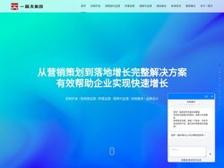 东莞网络公司-东莞网络推广-东莞网站优化-东莞市一箭天网络科技有限公司