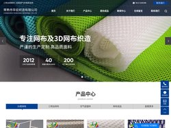 三明治网眼布_三明治网布_3D网眼布-常熟市华宏织造有限公司