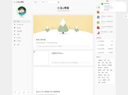 小言u博客 - 一个年轻人的Blog~