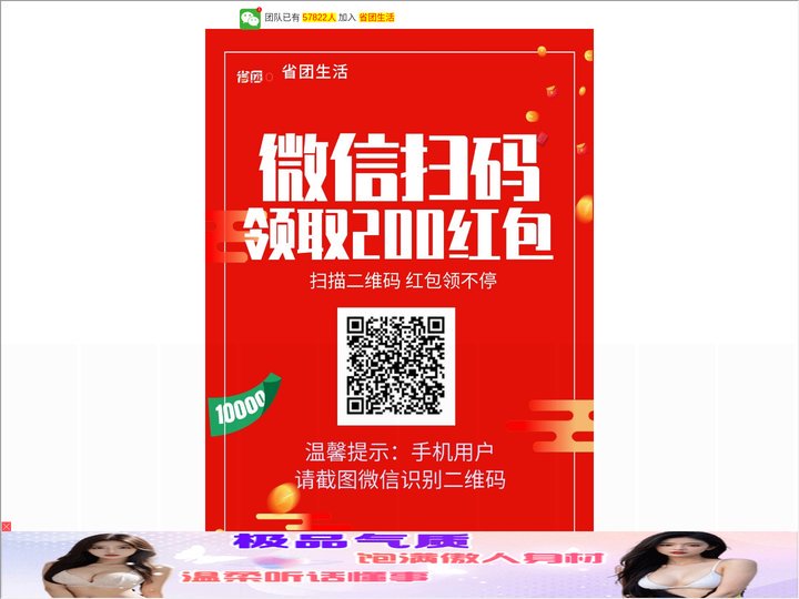 大唐贞观第一纨绔最新章节_大唐贞观第一纨绔全文免费阅读_大唐贞观第一纨绔