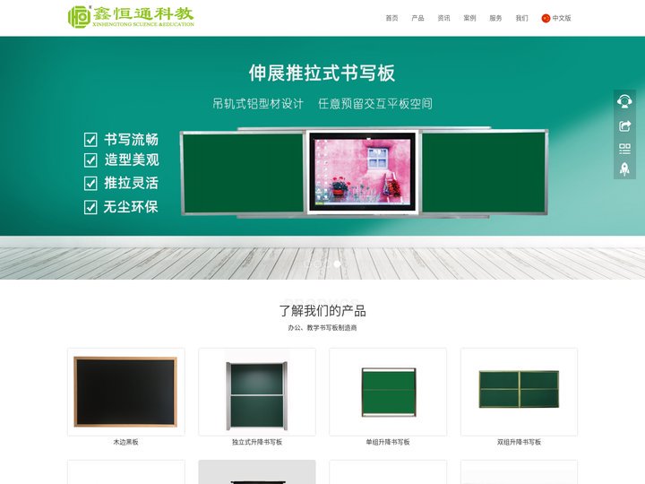 搪瓷/玻璃白板_推拉黑板_万向/互联黑板-鑫恒通科教厂家
