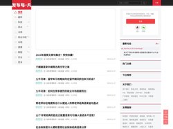 【八方五金网】-免费发布分类信息