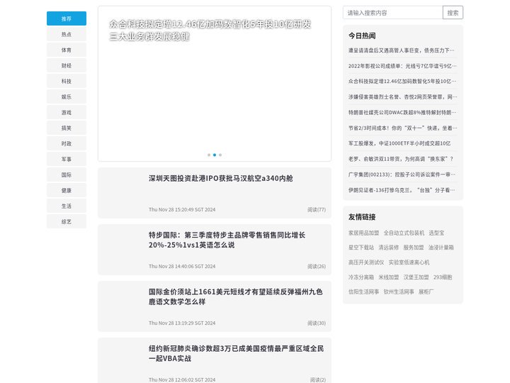 Rosemount罗斯蒙特中国-罗斯蒙特3051变送器、流量计、分析仪、阀组、PH计电极-上海蒙研自动化设备有限公司官网