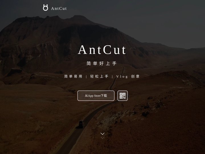 AntCut剪辑大师 - 专业短视频剪辑制作软件